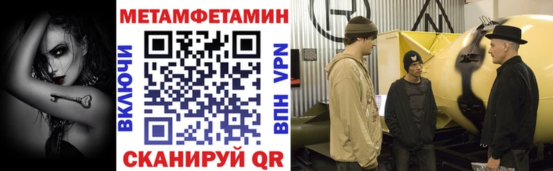 АМФЕТАМИН VHQ  kraken зеркало  Шали 