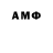Метадон мёд Anders Tietz