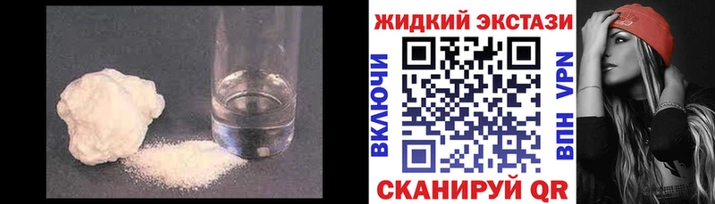 БУТИРАТ BDO  Шали 