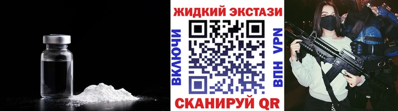 Бутират буратино Шали