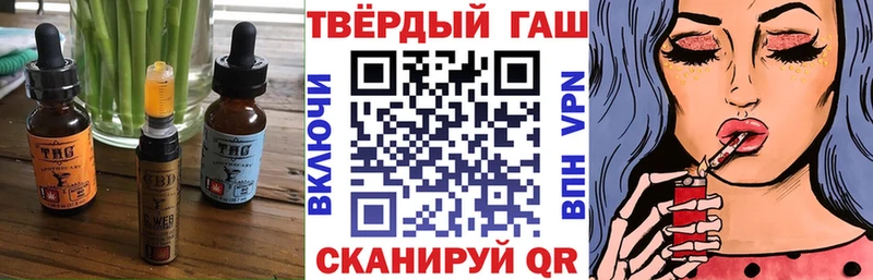 Cannafood марихуана даркнет формула Шали где найти наркотики