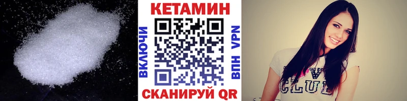 купить наркоту  Шали  Кетамин ketamine 