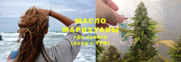гашишное масло Абинск