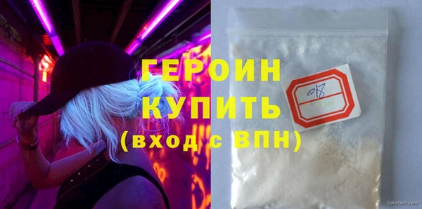 мефедрон Абаза