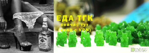 гашишное масло Абинск