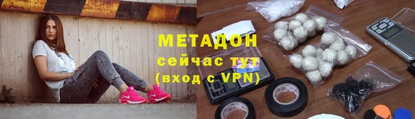 мефедрон Абаза