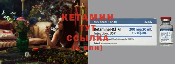 мефедрон Абаза