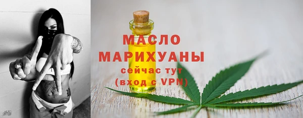 гашишное масло Абинск