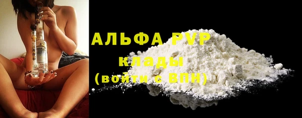 мефедрон Абаза