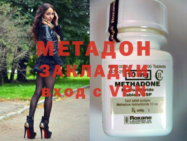 гашишное масло Абинск