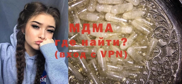 гашишное масло Абинск