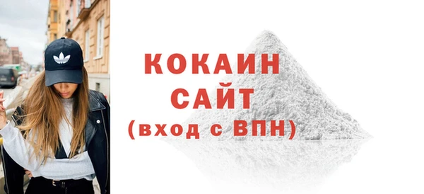 гашишное масло Абинск