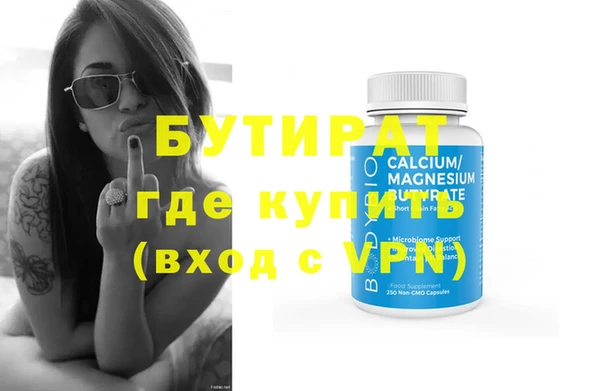 винт Абдулино