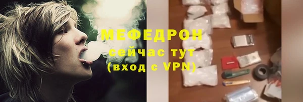 мефедрон Абаза