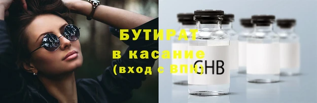 винт Абдулино