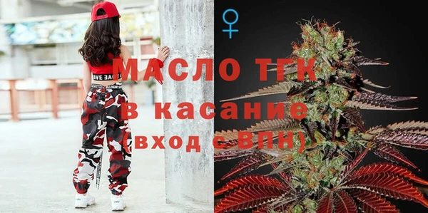 гашишное масло Абинск