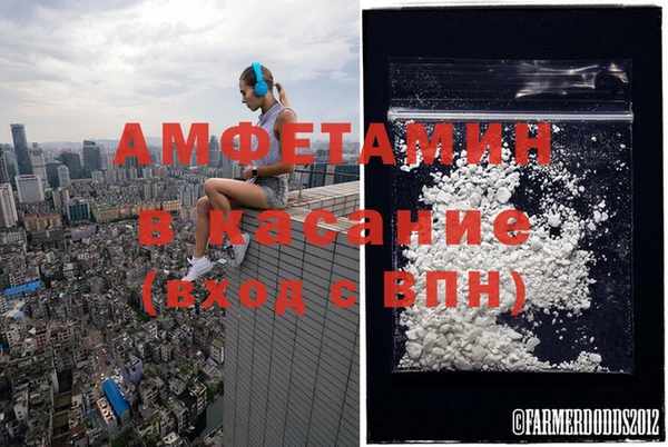 мефедрон Абаза