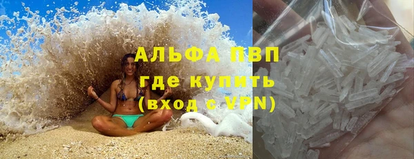 мефедрон Абаза