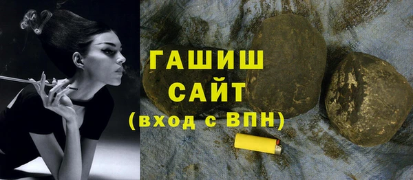 гашишное масло Абинск