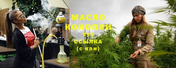 гашишное масло Абинск