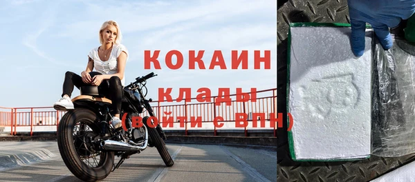 гашишное масло Абинск