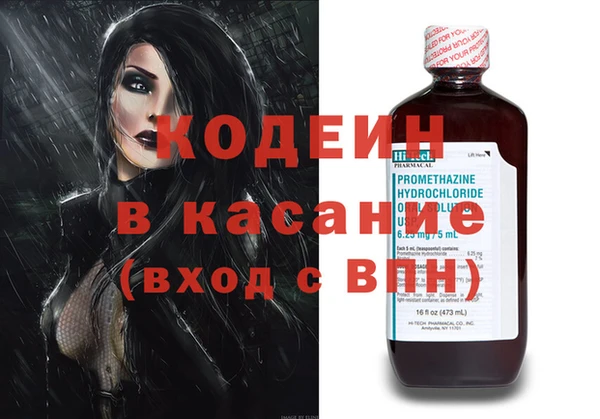 мефедрон Абаза