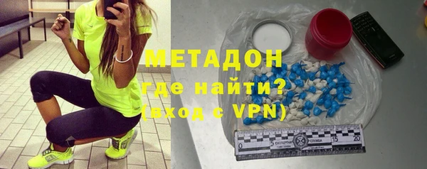 гашишное масло Абинск