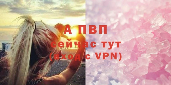 винт Абдулино
