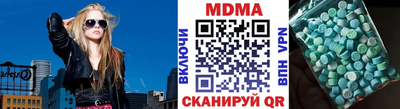 MDMA VHQ  цена наркотик  Шали 