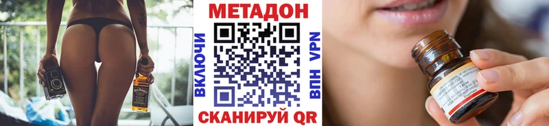MEGA зеркало  Шали  МЕТАДОН VHQ 
