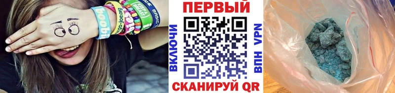 blacksprut Шали МЕТАМФЕТАМИН мет