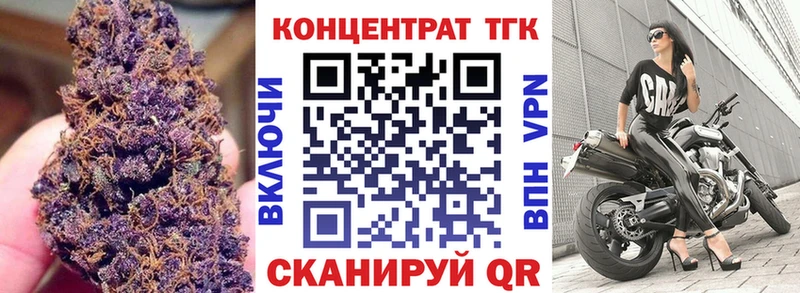 наркошоп  Шали  ТГК гашишное масло 