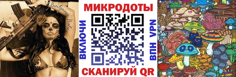 Псилоцибиновые грибы MAGIC MUSHROOMS  Шали 
