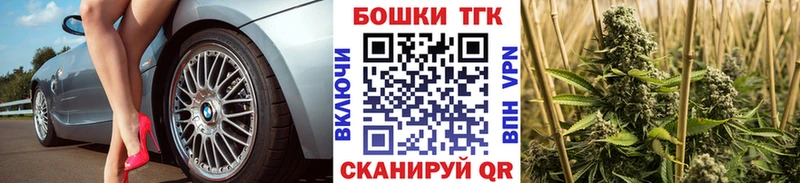 МАРИХУАНА планчик Шали